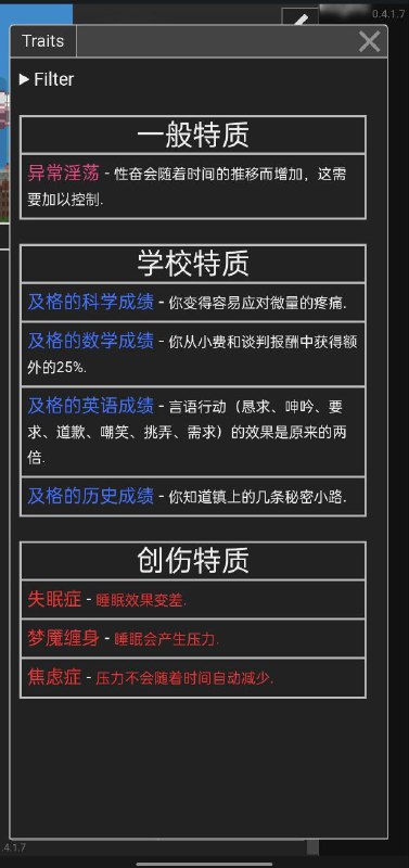 这个最近很多人都在求的游戏的名字叫 Degrees of Lewdity 意为淫荡程度 DOL在官方网站这里游玩 