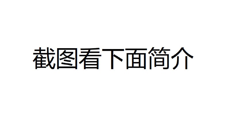 1.甜心选择 2 honeyselect2 整合包来自膝上仔猫大佬上百个精选的角色卡优化较好，最低gtx960可较为流畅的运行下载地址 